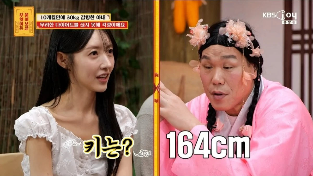 사진 = KBS Joy 방송 화면
