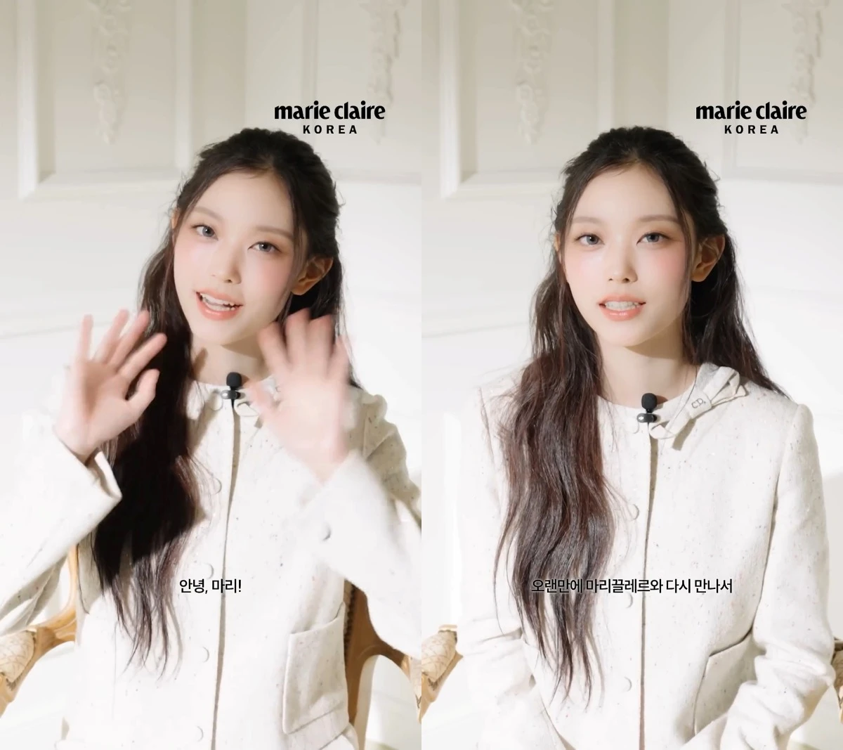 마리끌레르 코리아 유튜브 채널