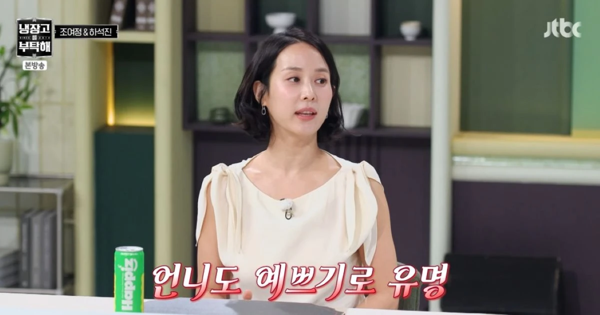 JTBC 방송 화면