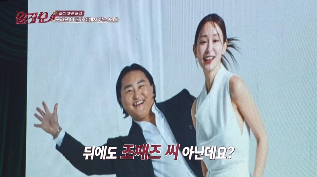 KBS 2TV '말자쇼'