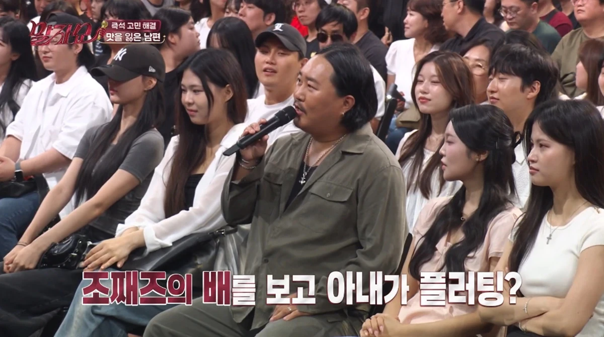 KBS 2TV '말자쇼'