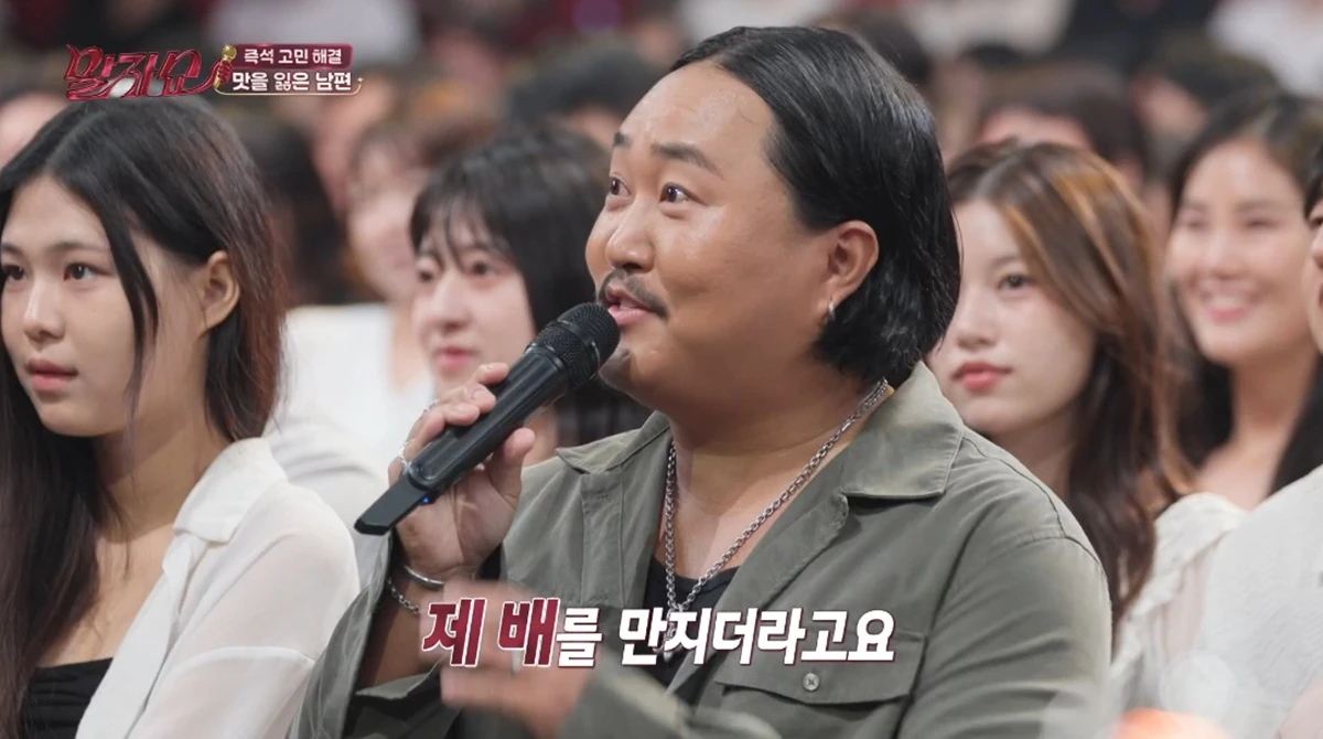 KBS 2TV '말자쇼'