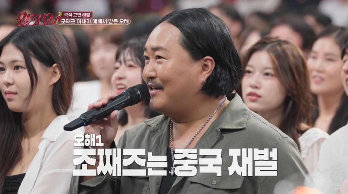 KBS 2TV '말자쇼'