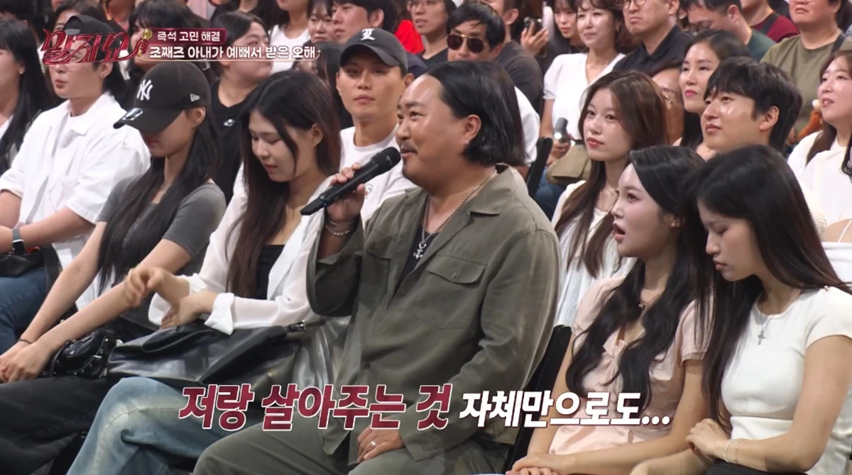 KBS 2TV '말자쇼'