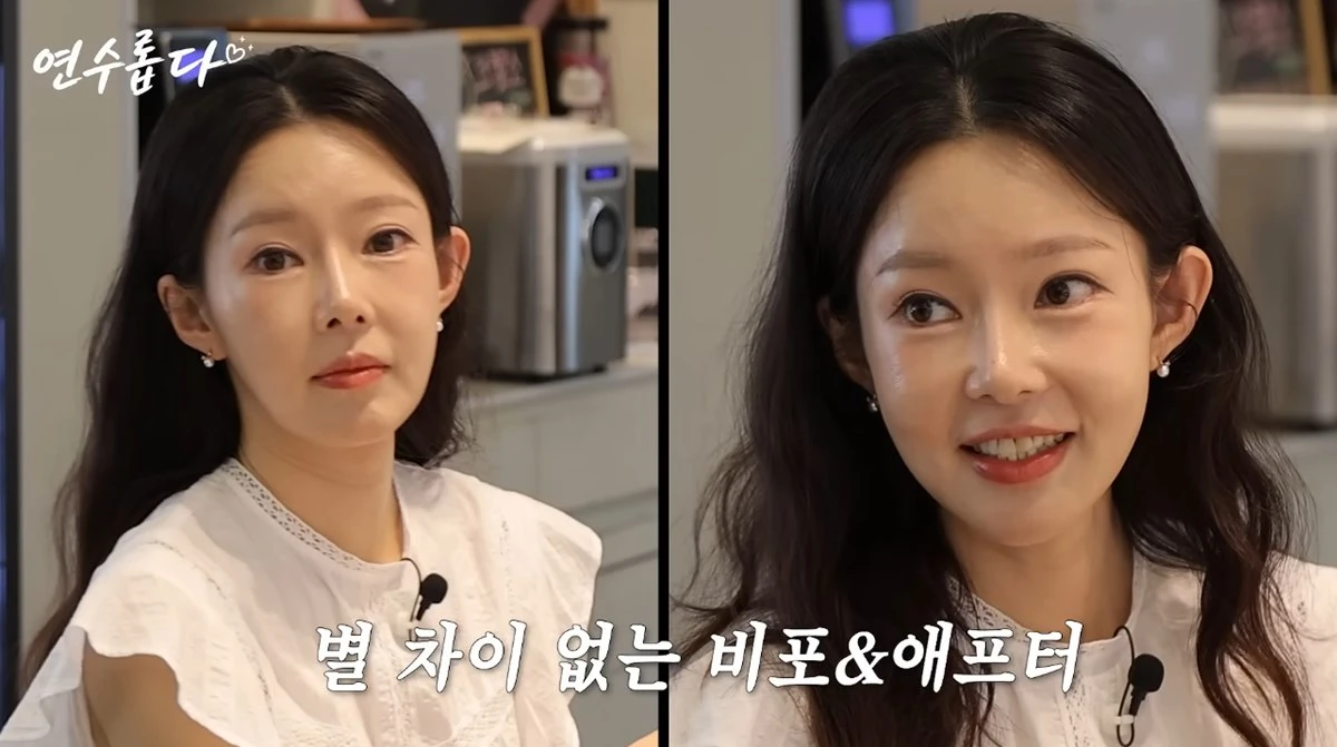 지연수