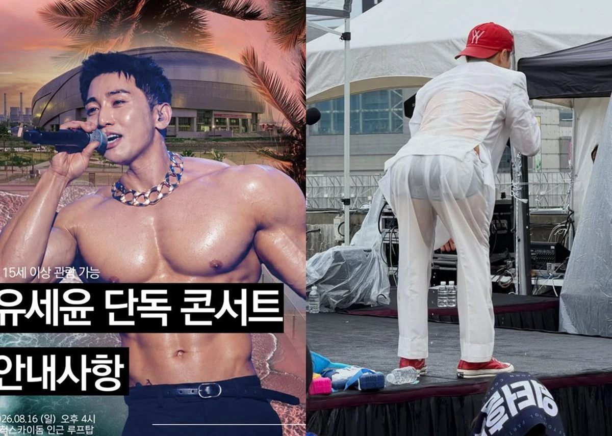 유세윤 계정