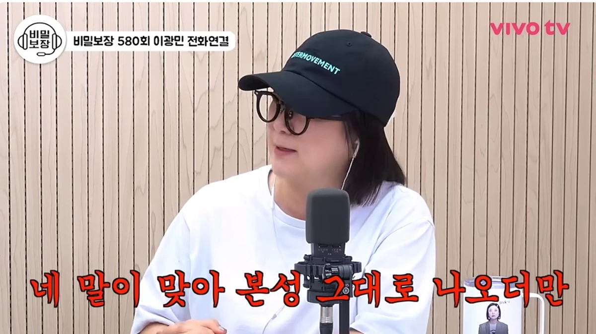 유튜브 채널 '비보티비'