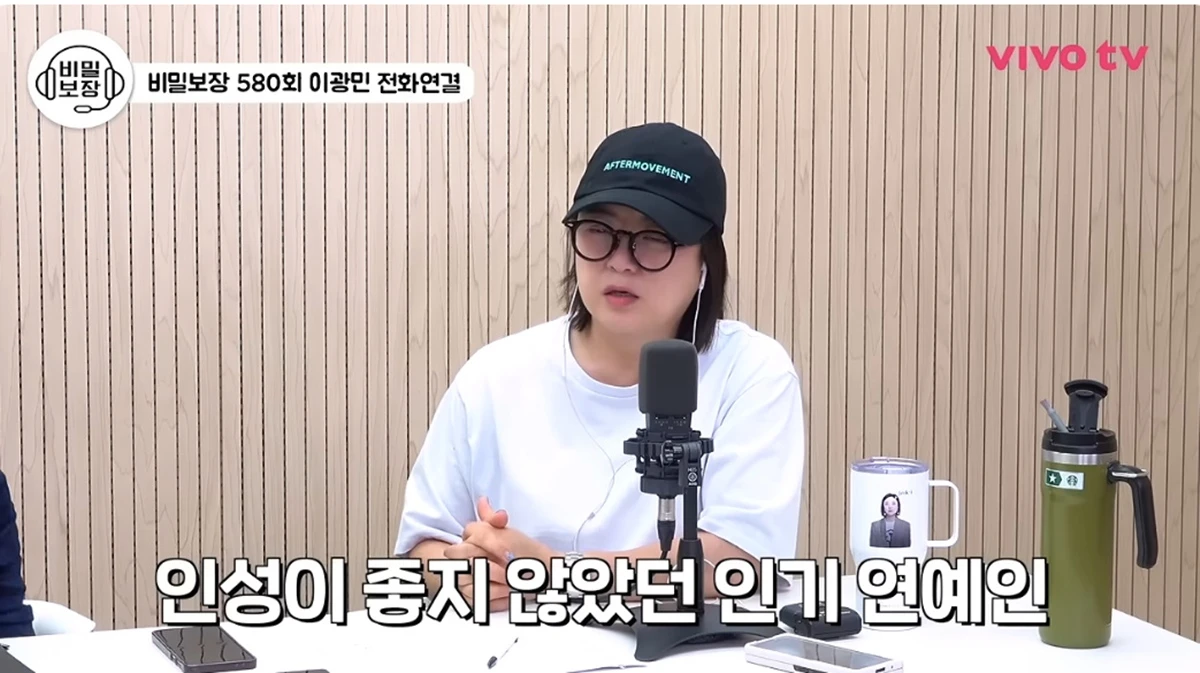 유튜브 채널 '비보티비'