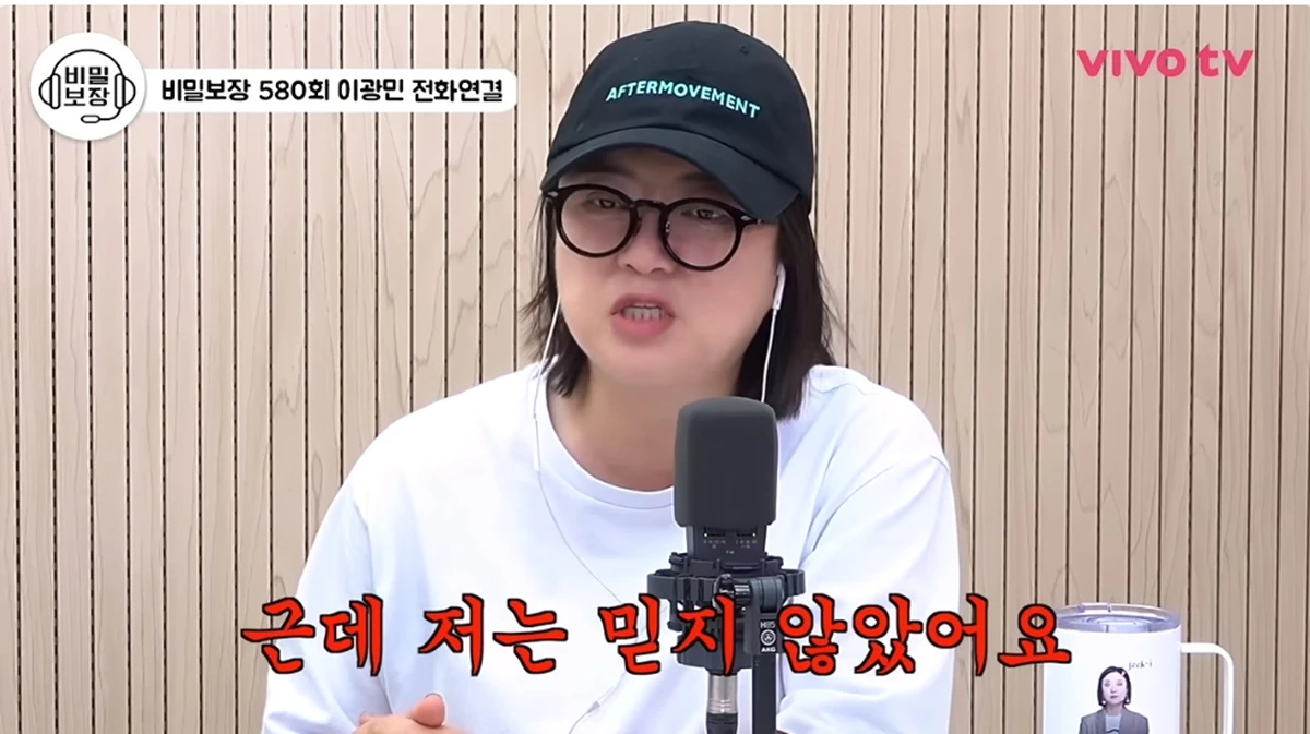 유튜브 채널 '비보티비'