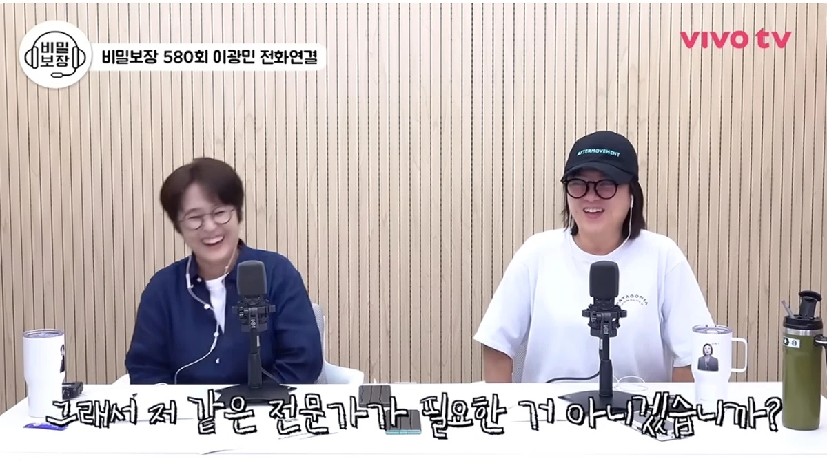유튜브 채널 '비보티비'