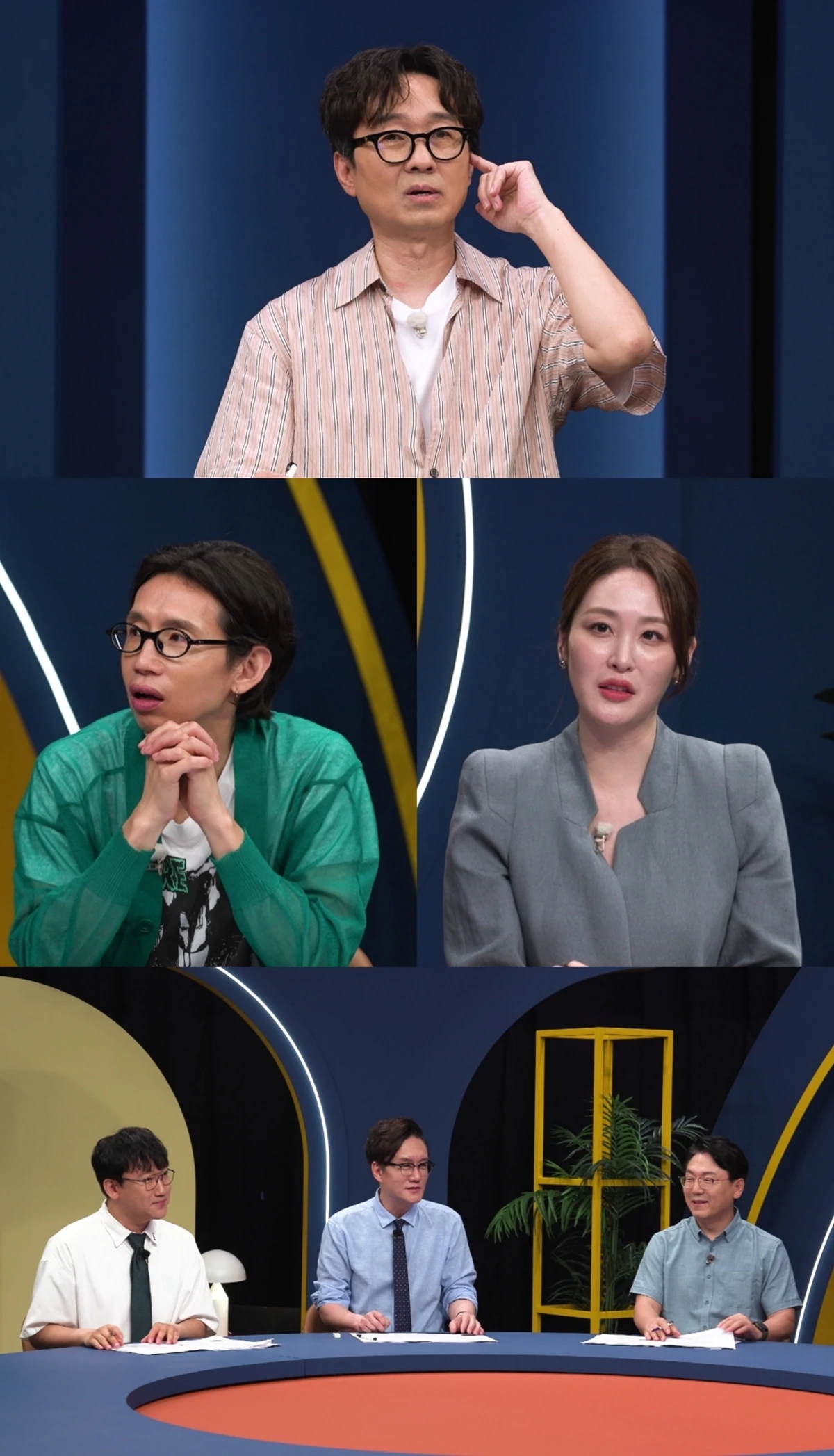 SBS Plus '시간추적자 설록'