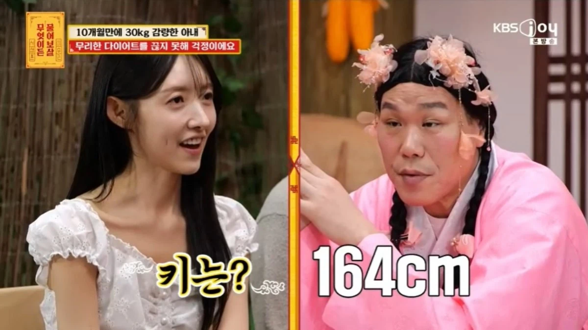 '물어보살' 방송 캡처