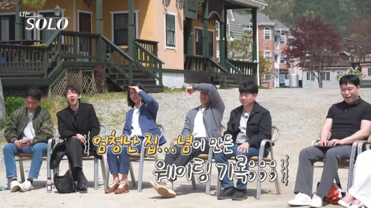 나는 솔로