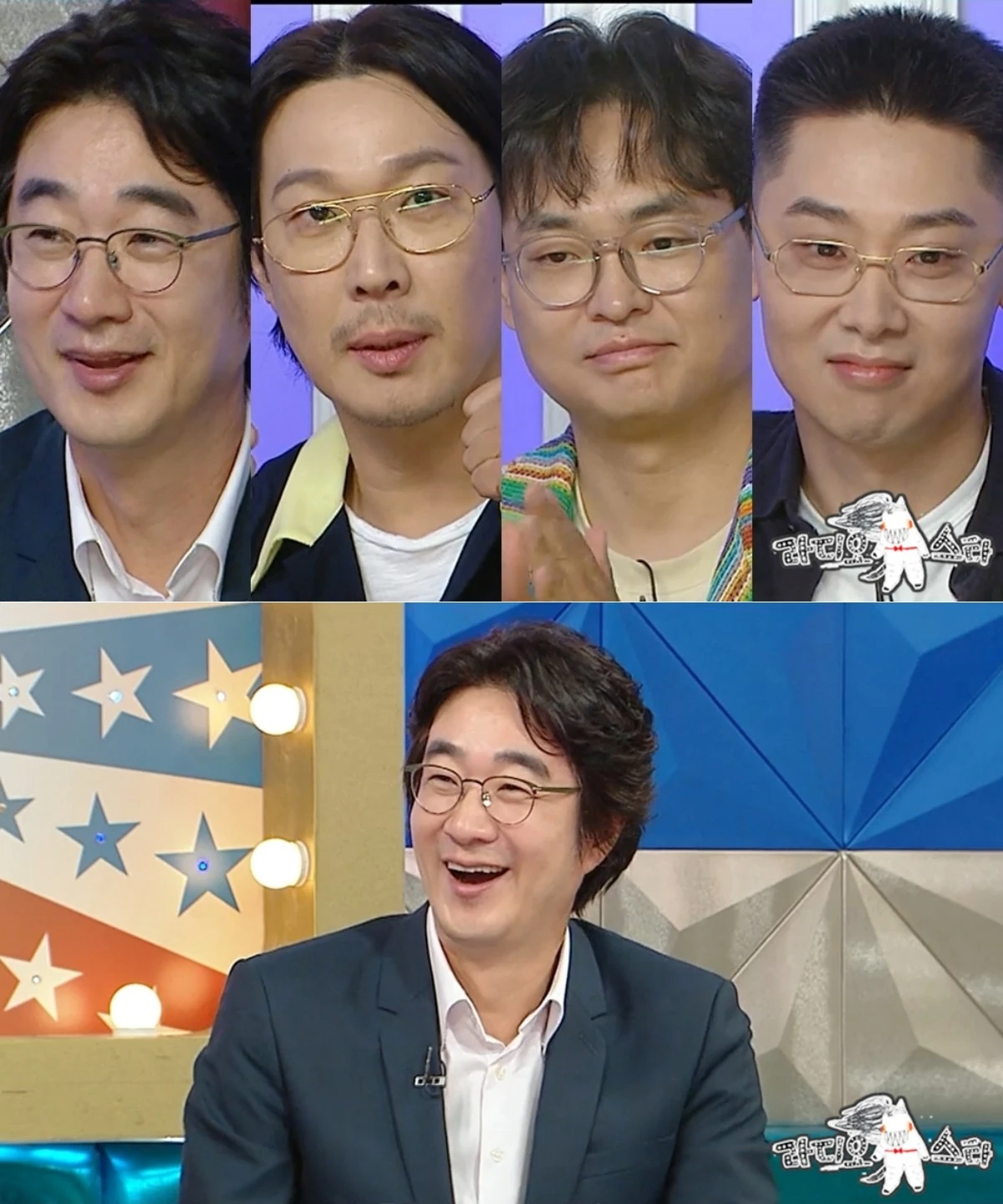 MBC '라디오스타'