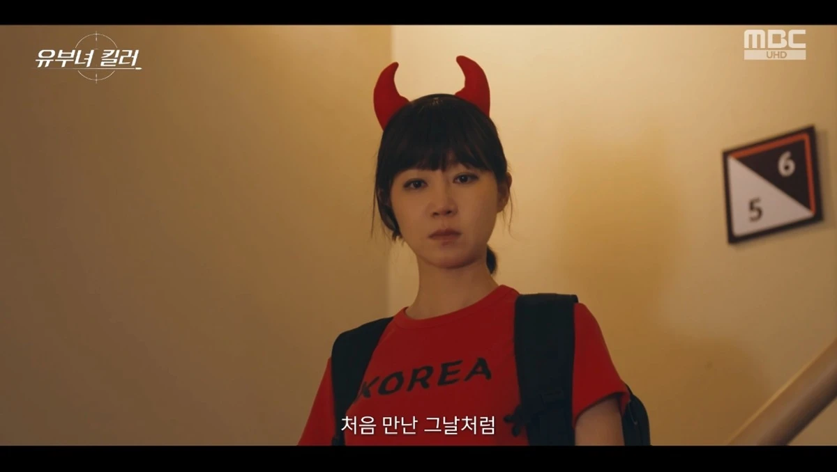 '유부녀 킬러' 공효진과 정준원이 엇갈린 첫 만남의 기억부터 킹피셔와의 숨은 연결 고리까지 과거 서사를 본격화했다.