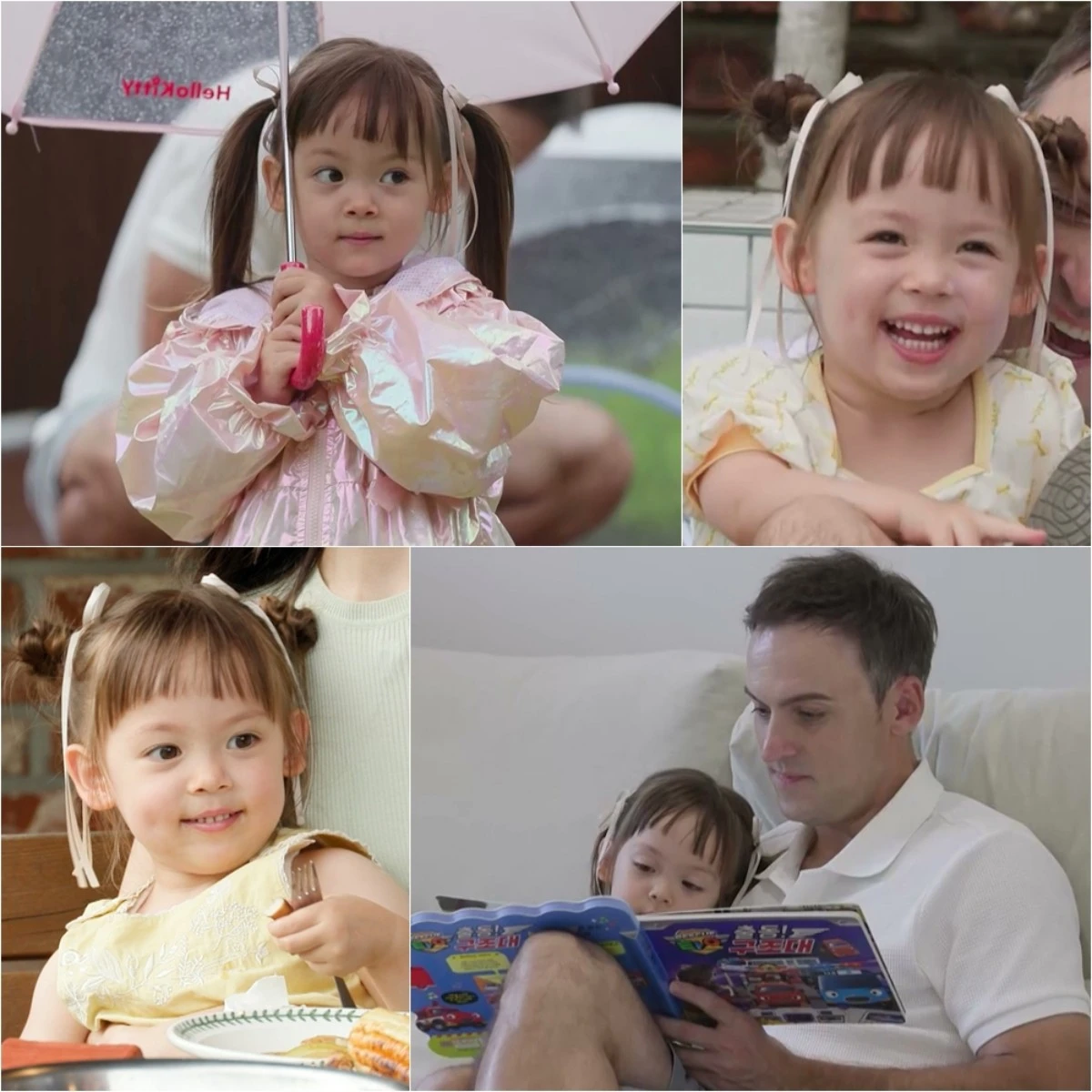 KBS 2TV '슈돌'