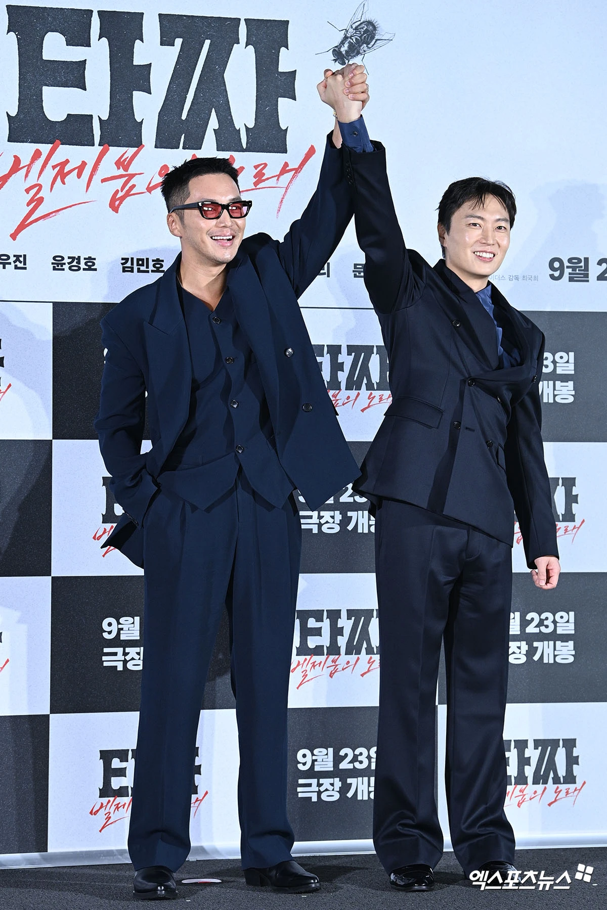 영화 '타짜: 벨제붑의 노래' 제작보고회
