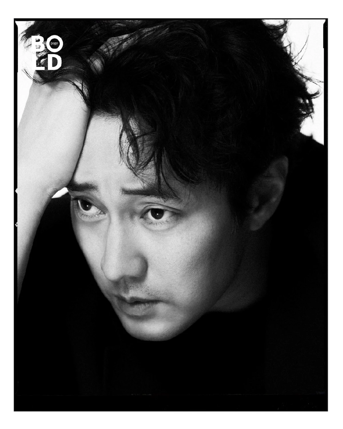 볼드페이지