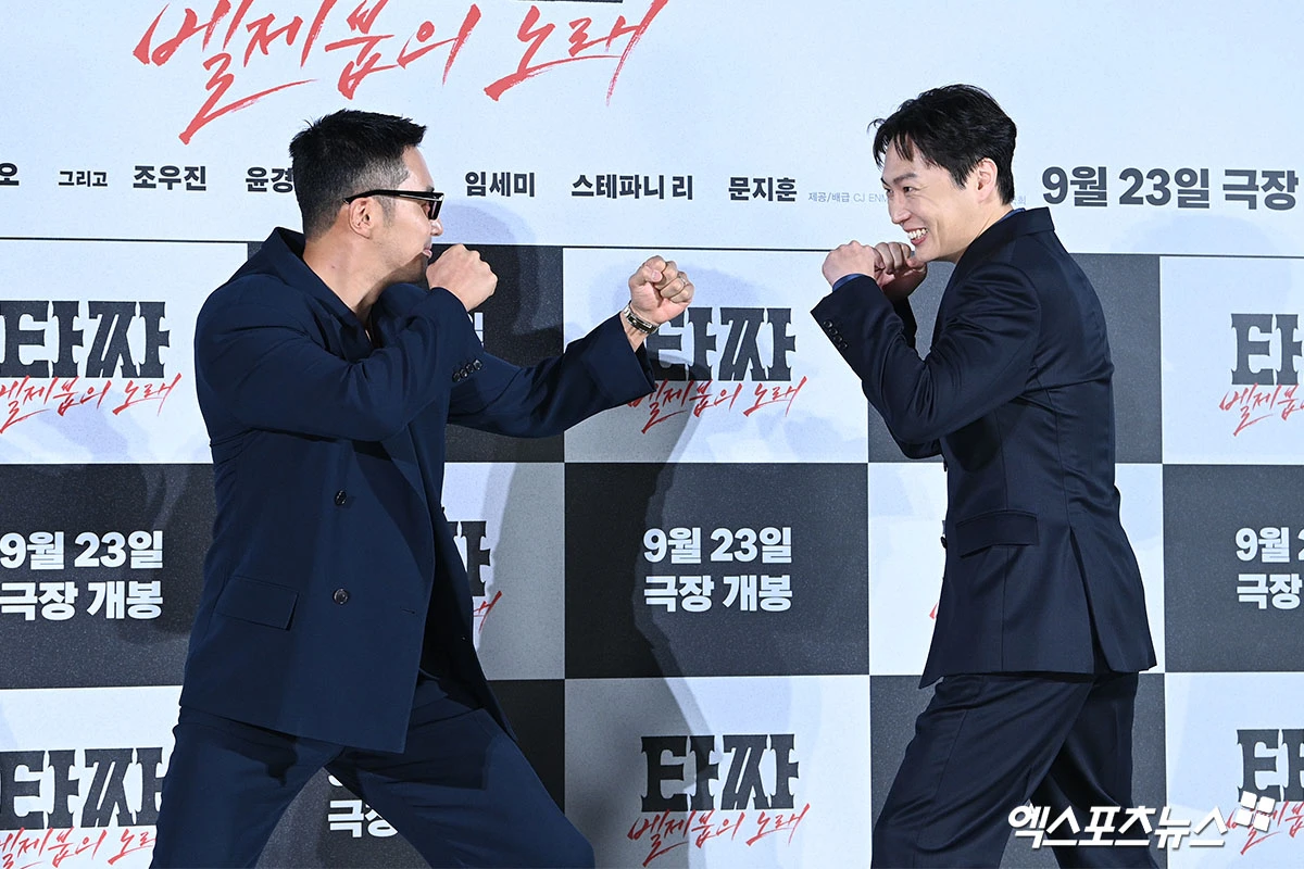 영화 '타짜: 벨제붑의 노래'