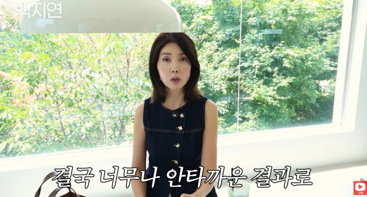 유튜브 채널 '지금백지연' 캡처
