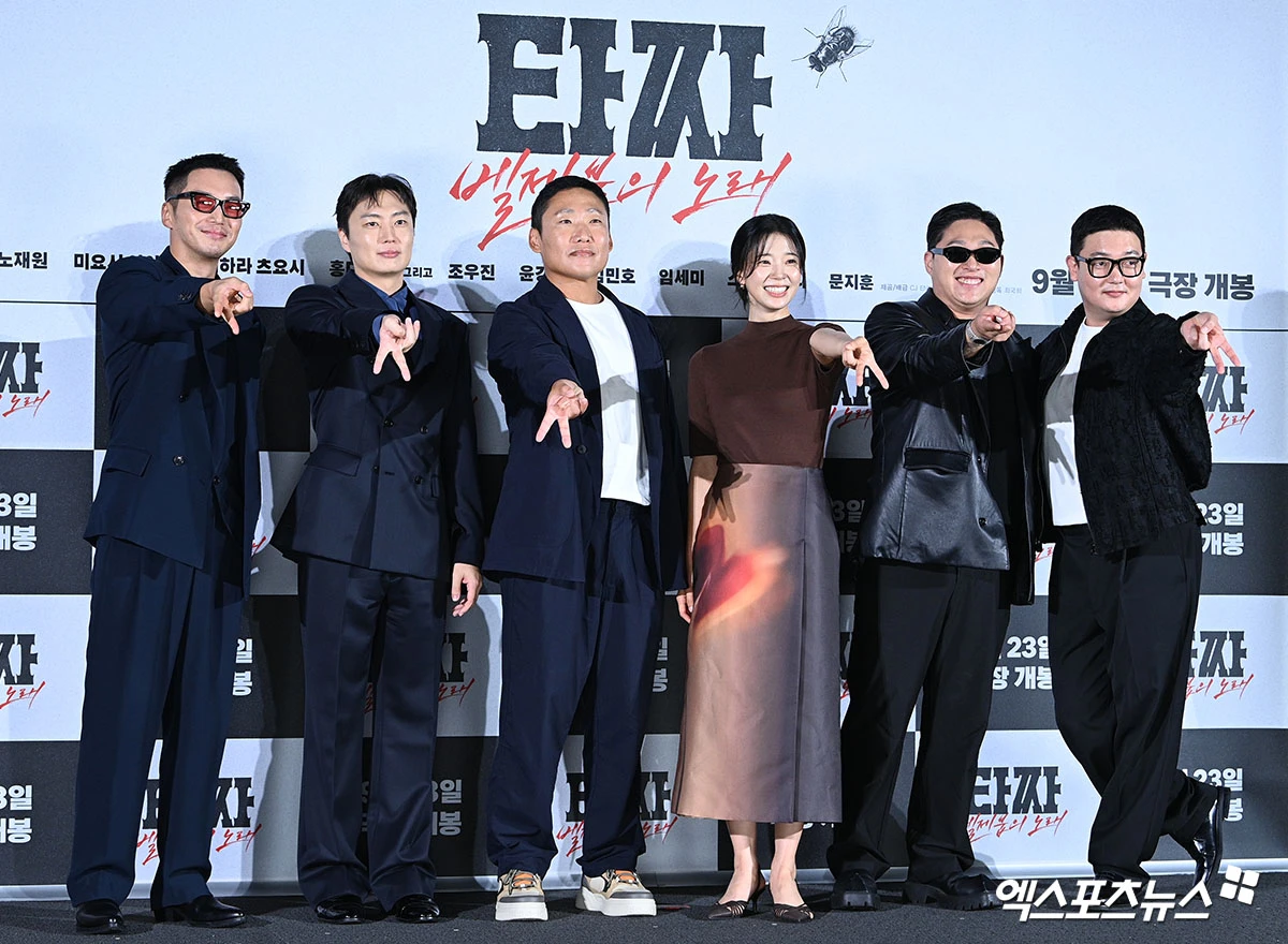 영화 '타짜: 벨제붑의 노래'