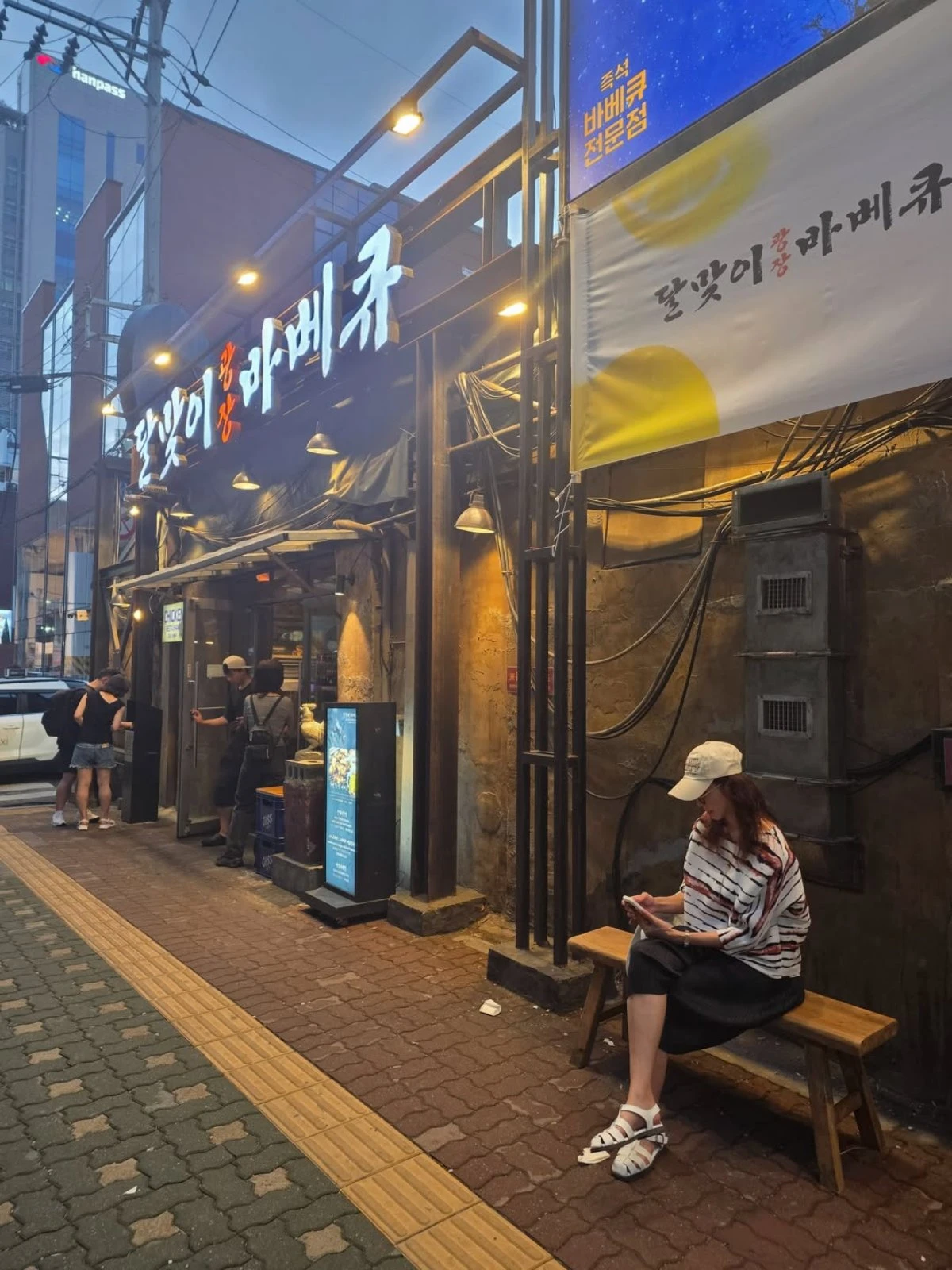 한다감 계정