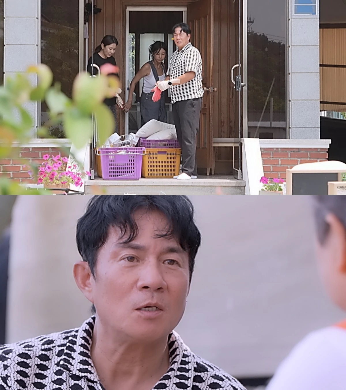 KBS 1TV '황신혜의 같이 삽시다'