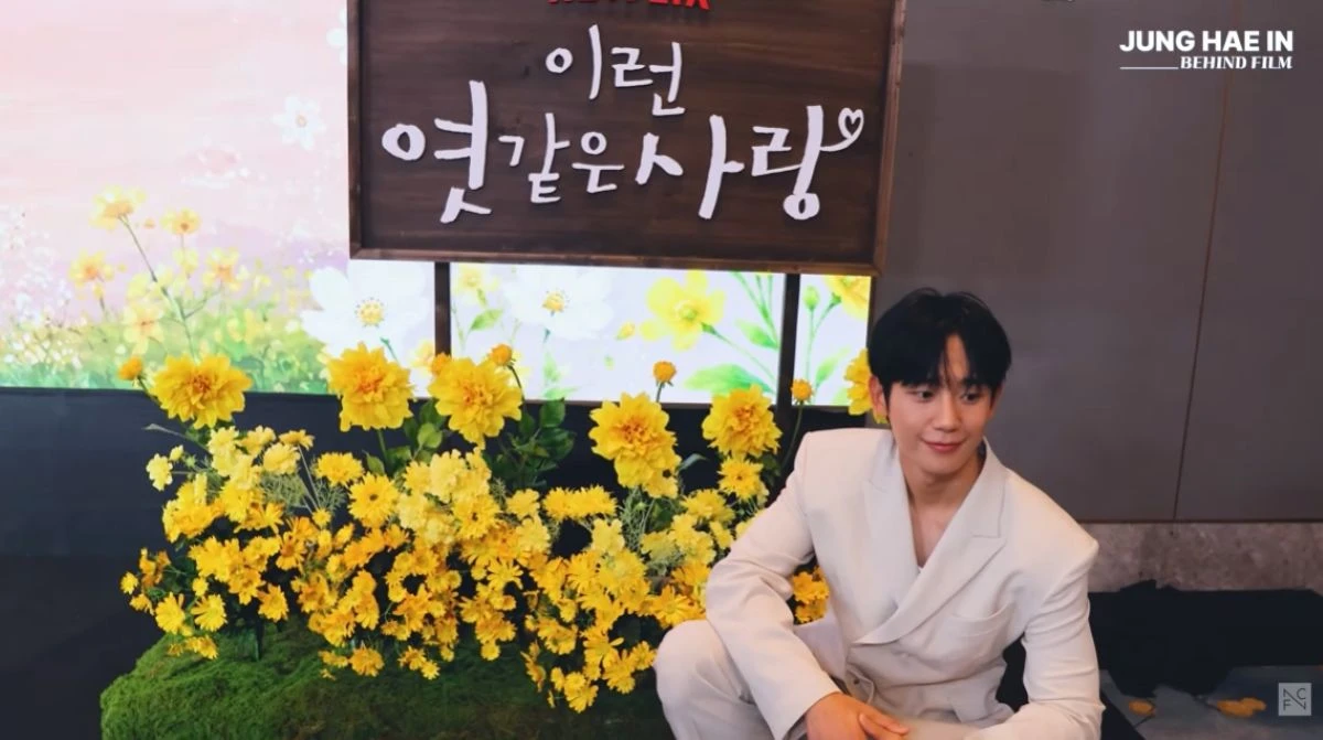 FNC 엔터테인먼트 유튜브 채널