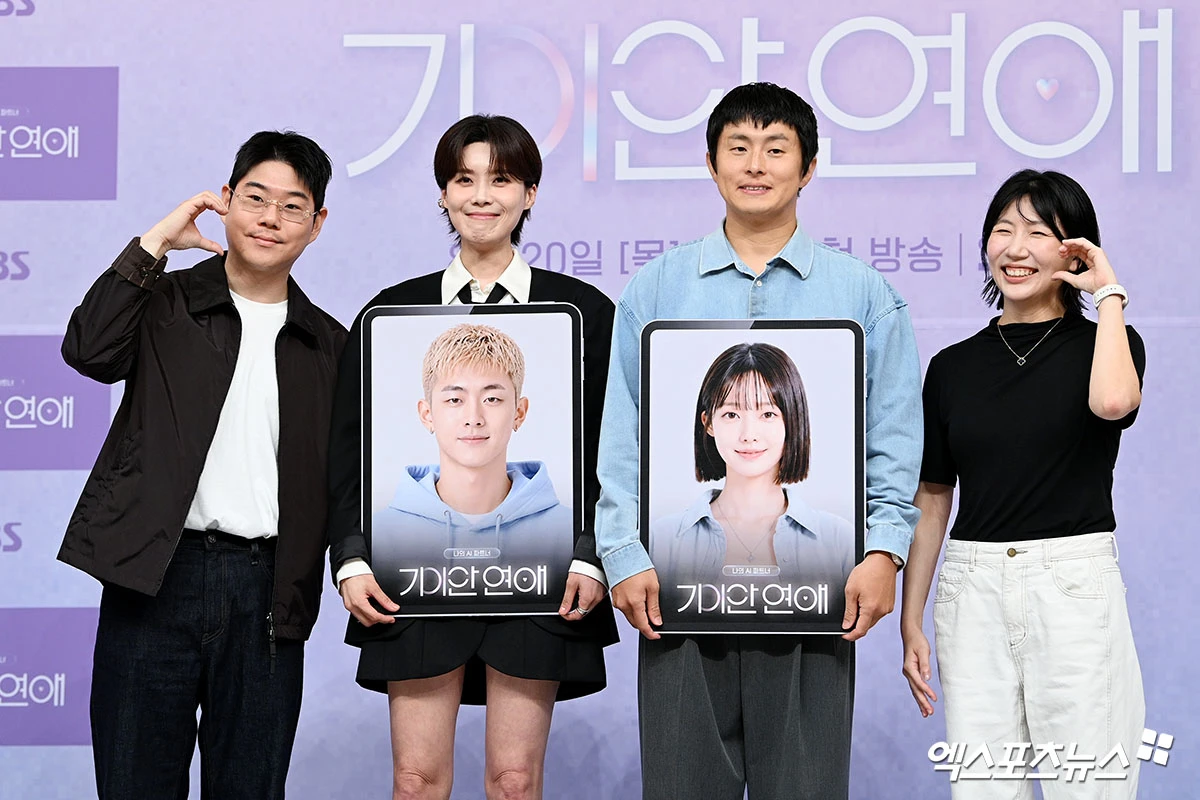 SBS '기이안 연애' 제작발표회