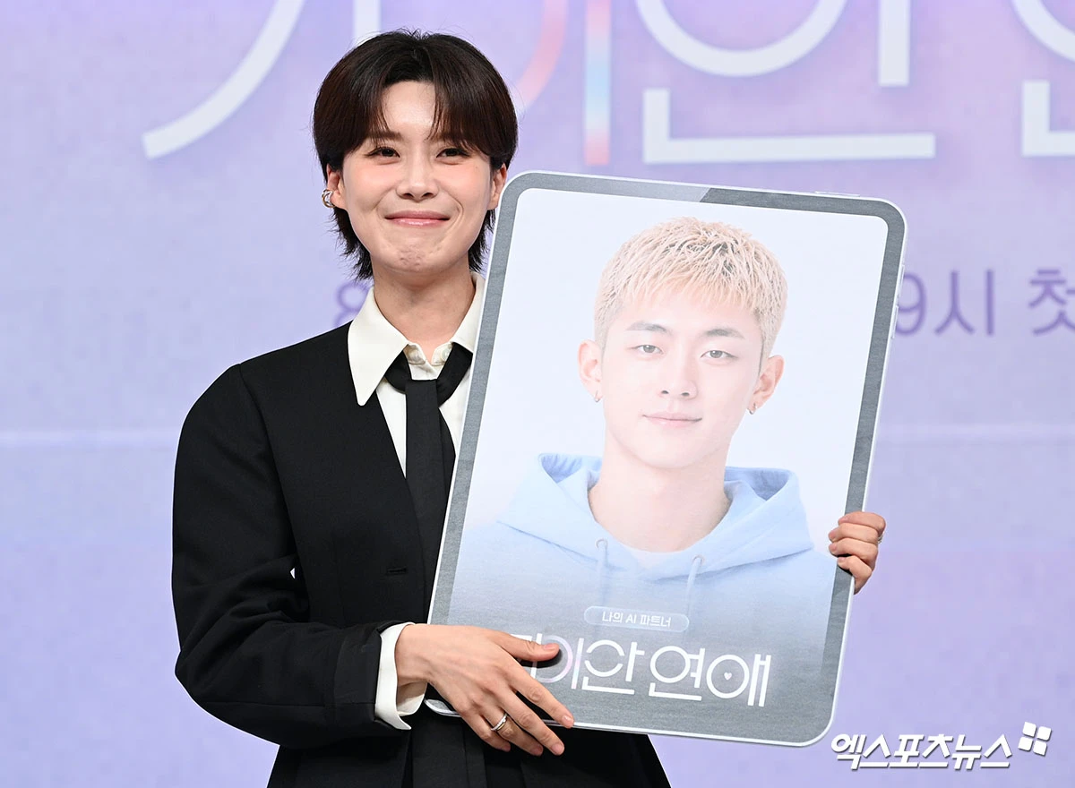 SBS '기이안 연애'