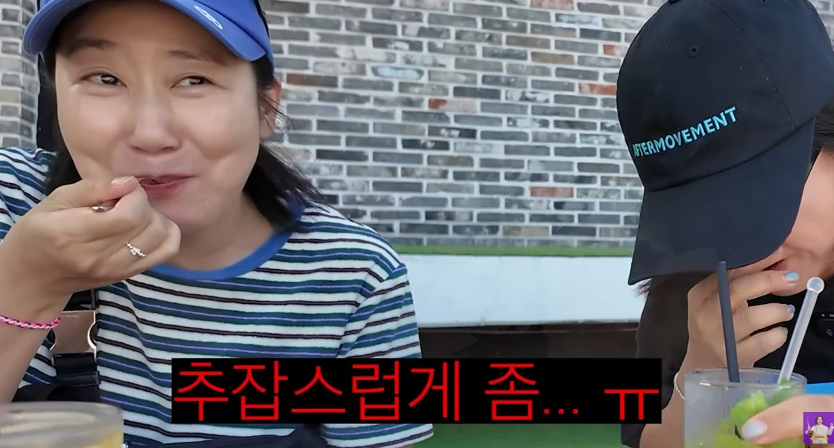 유튜브 채널 '김숙티비' 캡처