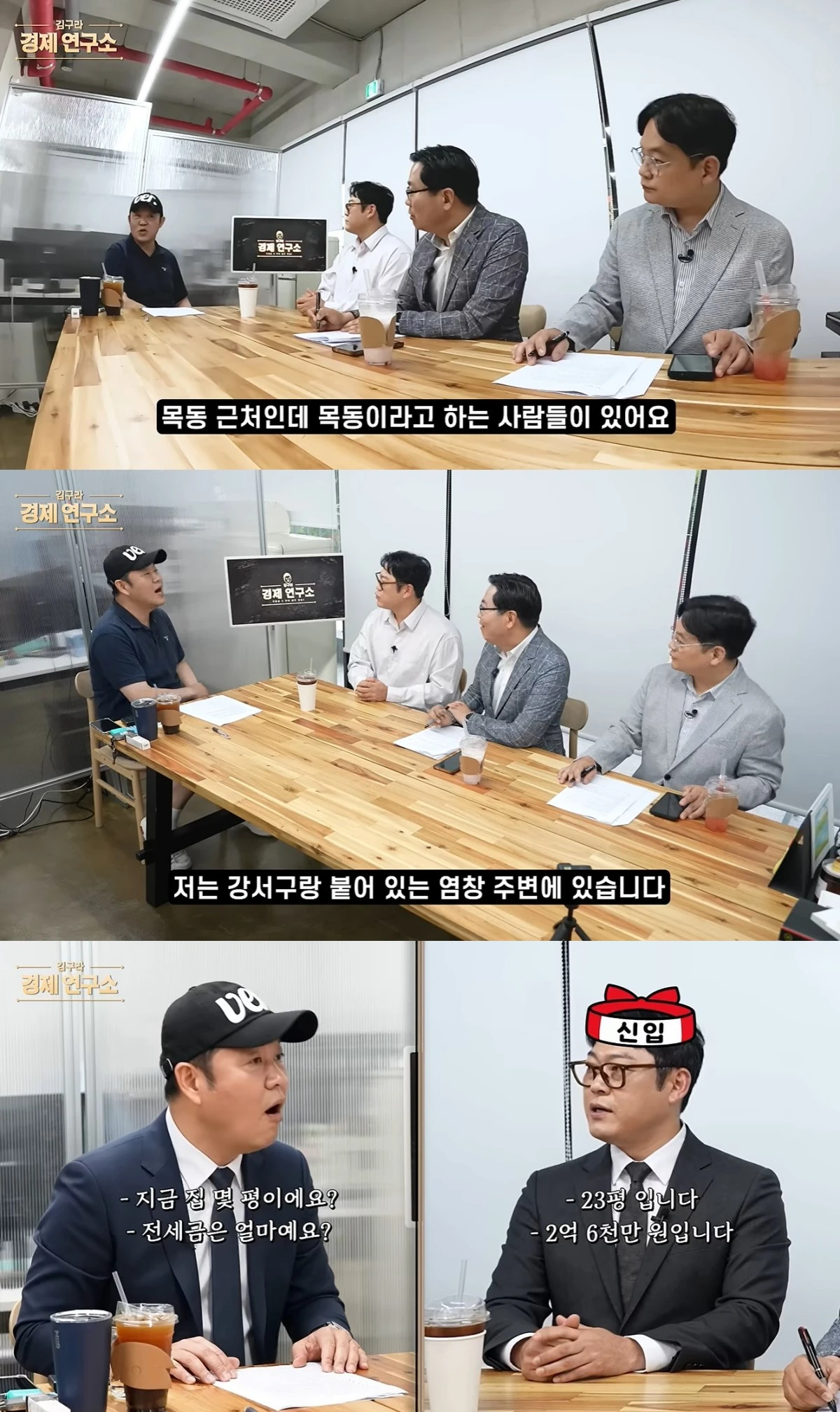 '그리구라' 유튜브 캡처