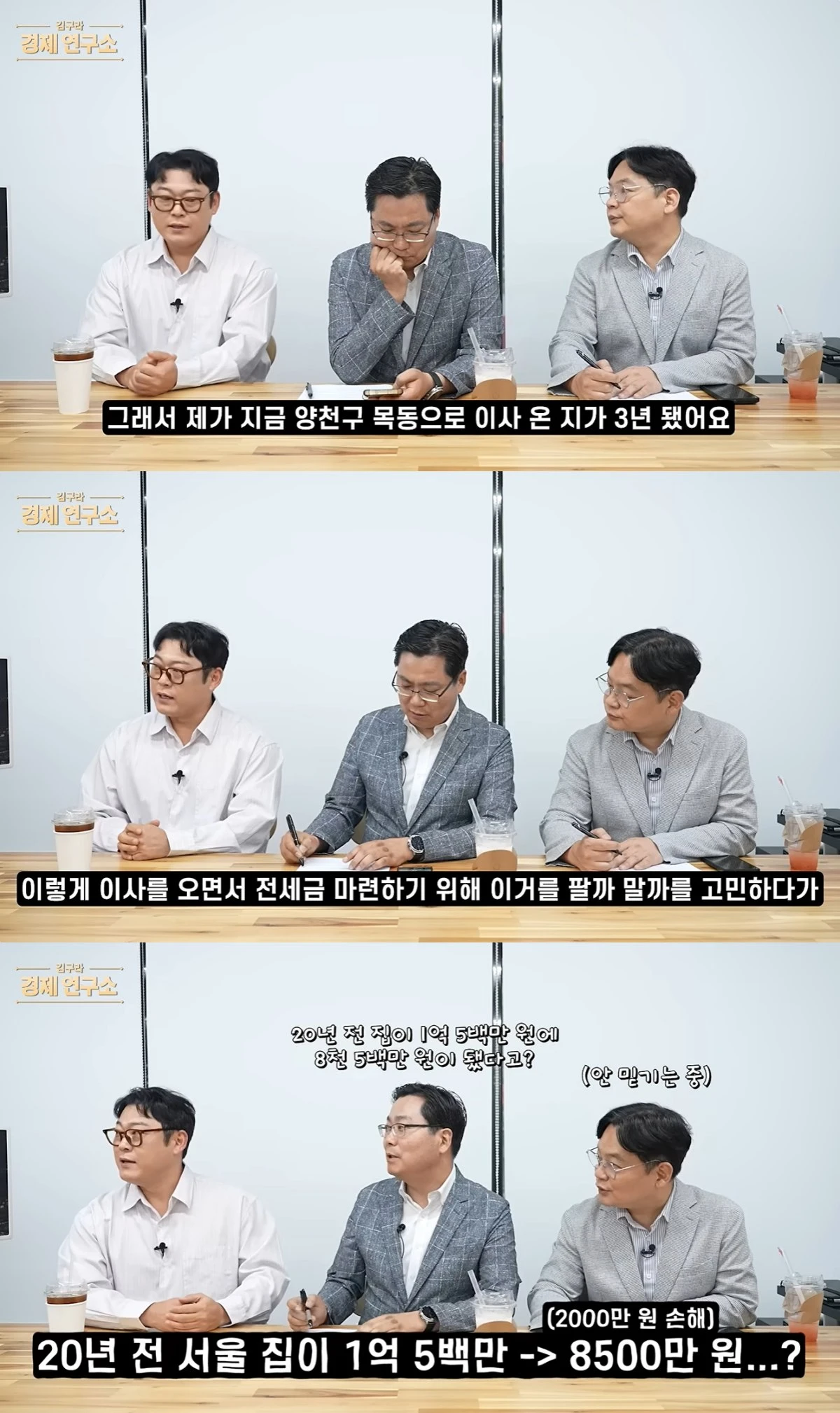 '그리구라' 유튜브 캡처