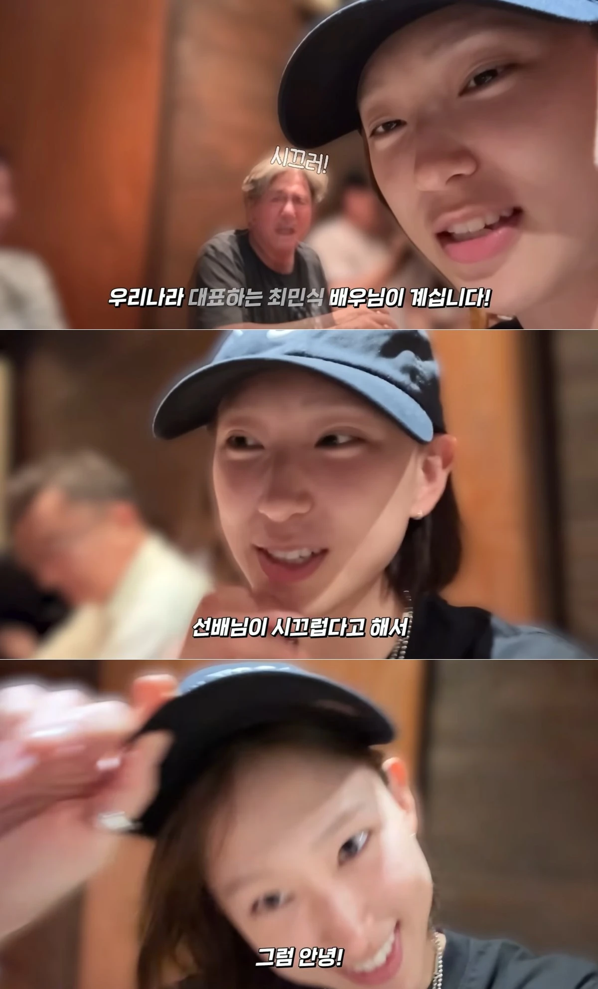 유튜브 채널 '류혜영레몬과밀치회' 캡처