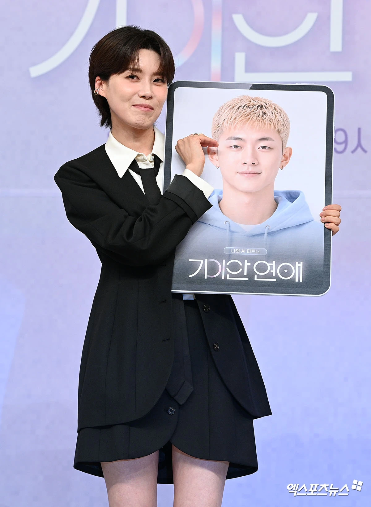 SBS '기이안 연애'