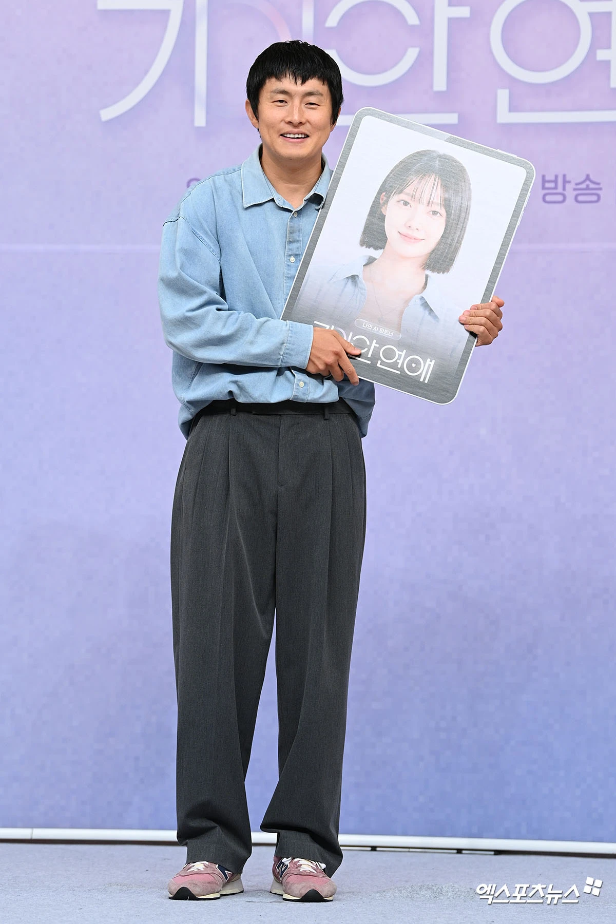 SBS '기이안 연애'