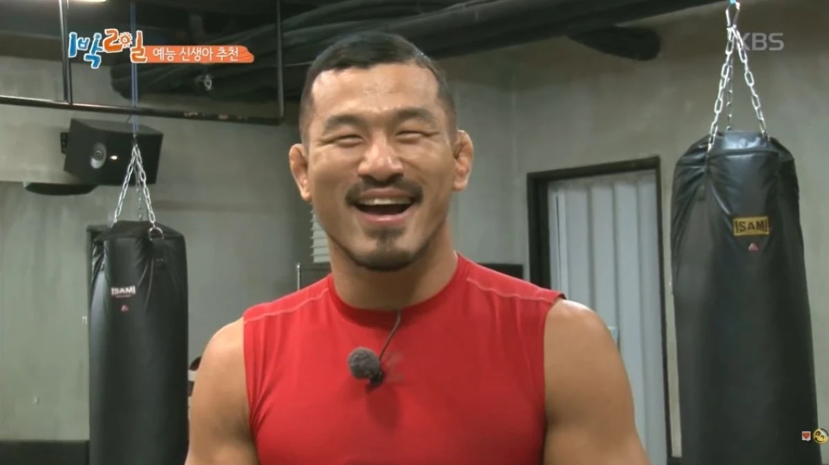 '1박 2일' 방송 화면