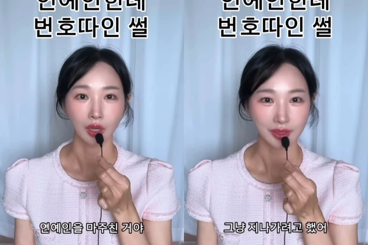 24기 옥순 계정