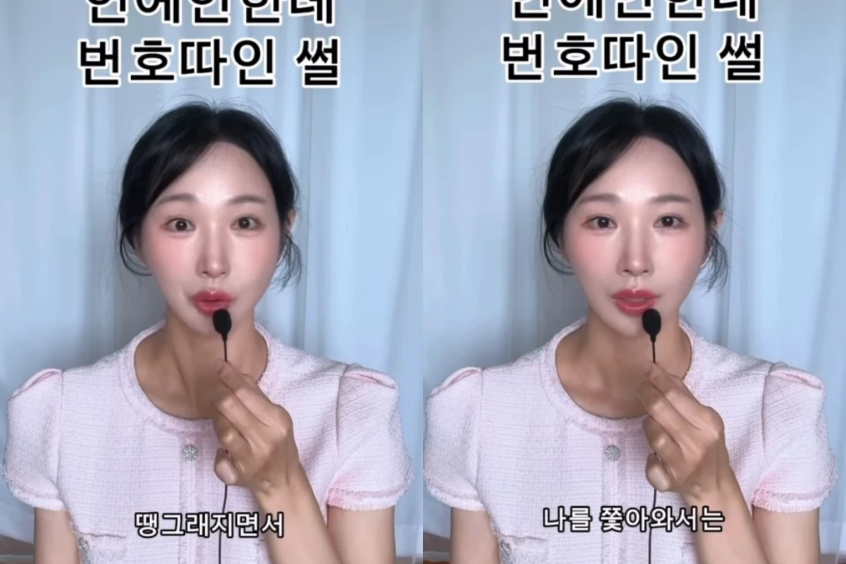 24기 옥순 계정