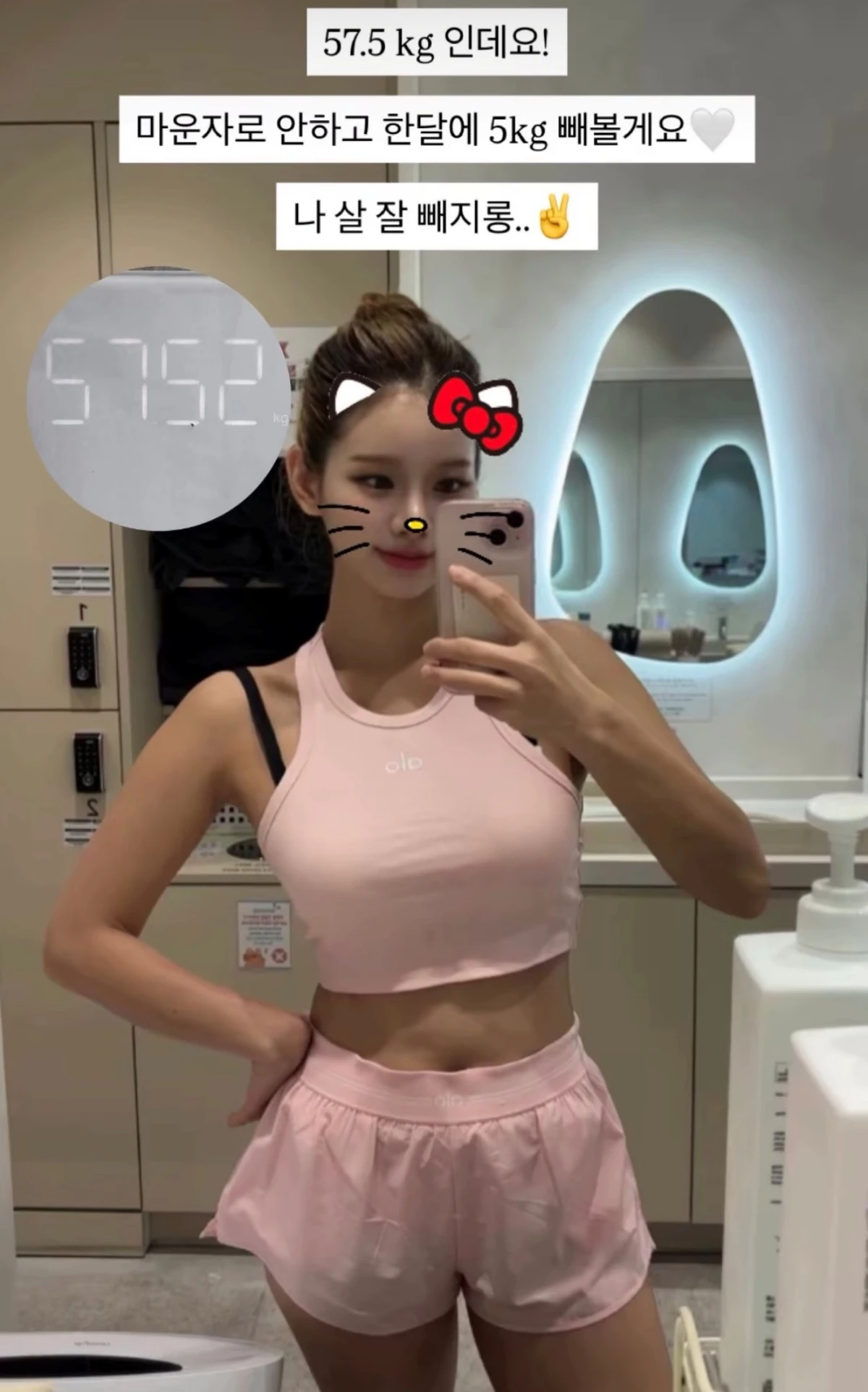 맹승지 SNS.