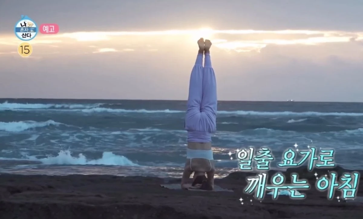 MBC '나 혼자 산다' 예고편