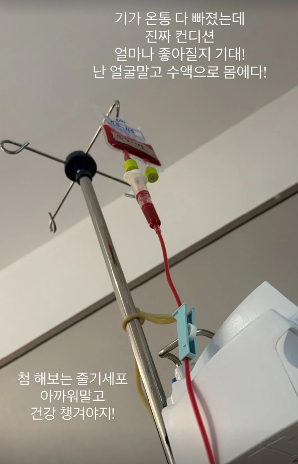 윤혜진 계정