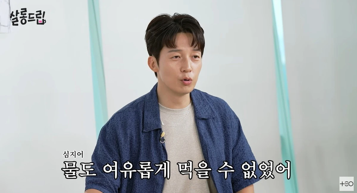 유튜브 '살롱드립'