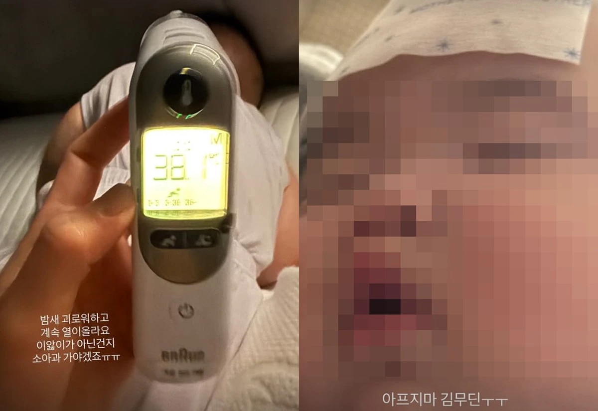 사진 = 초아 계정