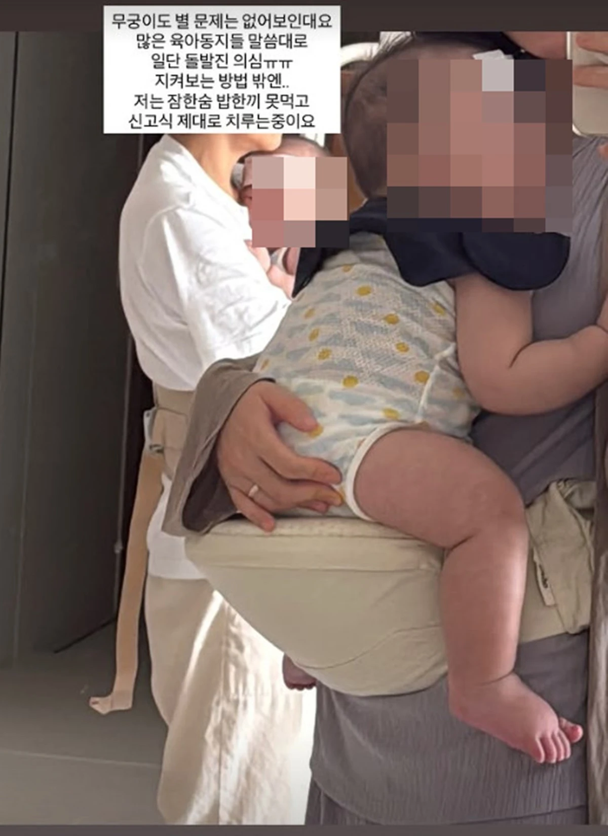 사진 = 초아 계정