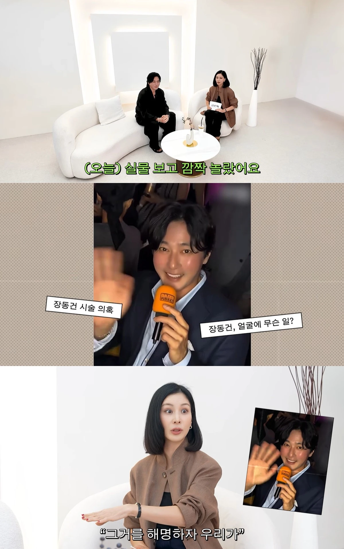유튜브 '고소영'