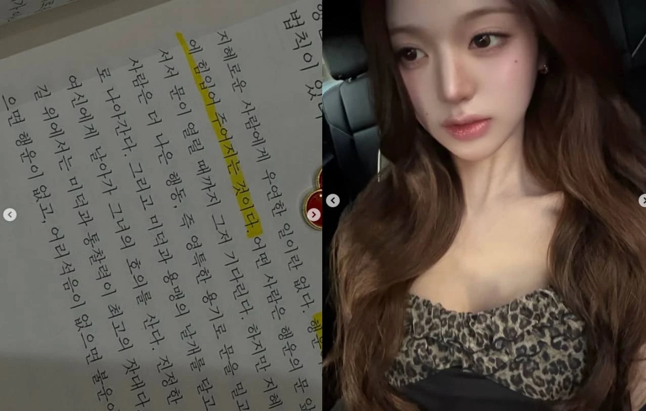장원영 계정