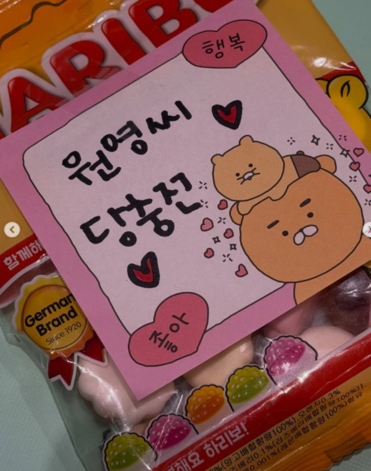 장원영 계정