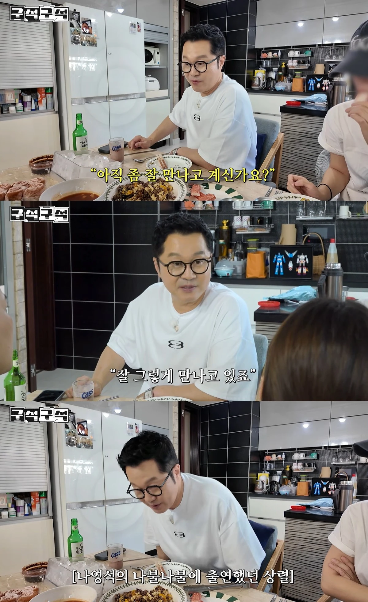 유튜브 '로보락 코리아'