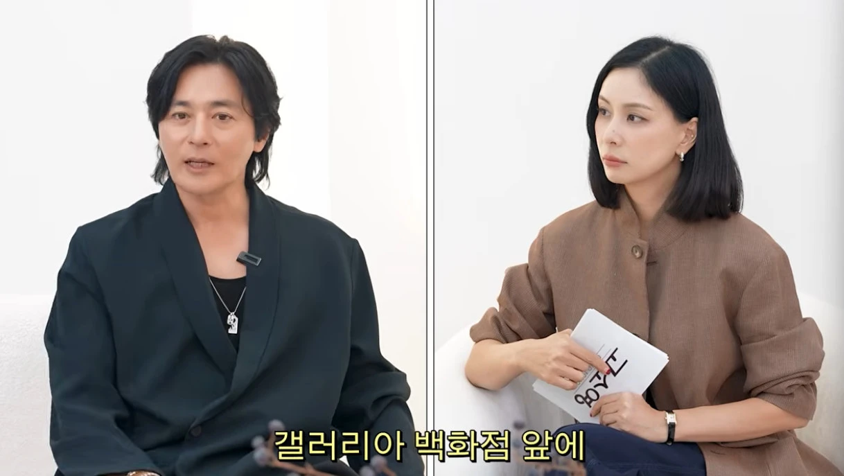 고소영 유튜브 채널